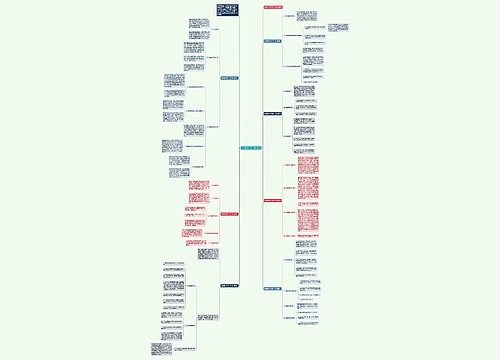 教师2023新学年工作计划 教师2023新学年工作计划