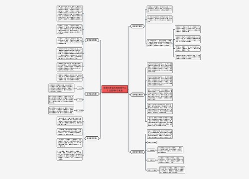 翡翠四季豆的寓意是什么?主要有6个寓意 翡翠四季豆的寓意是什么?主要有6个寓意