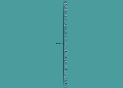 表达数字爱情的句子精选100句