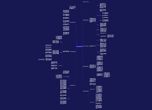 教师个人教学工作总结