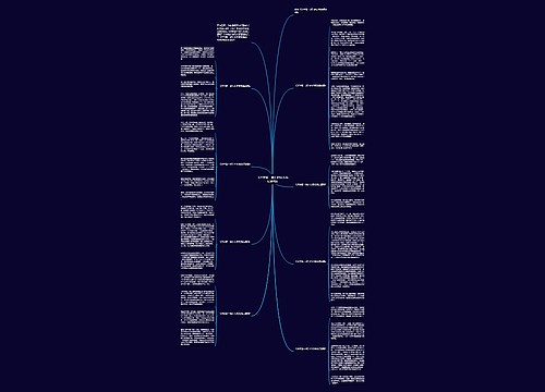 《开学第一课》的优秀观后感8篇 《开学第一课》的优秀观后感8篇