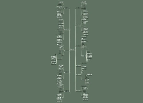 2012年全国日语高考作文范文(汇总11篇)