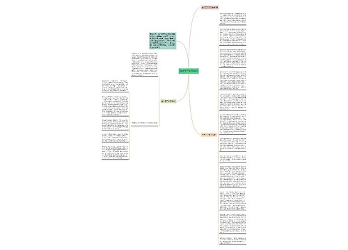 生产工厂实习总结 生产工厂实习总结