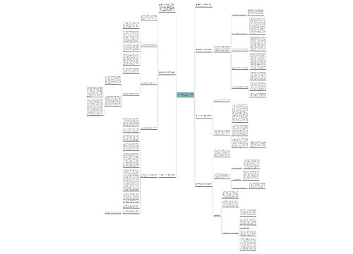 高一年级班主任上学期工作总结