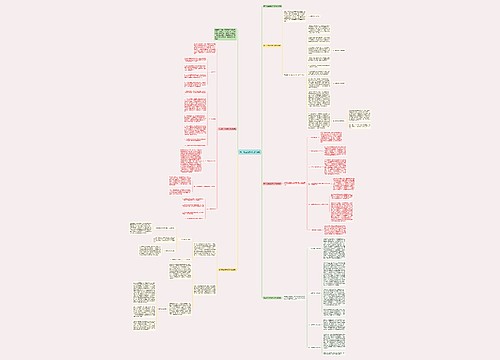 初二班主任教学工作总结