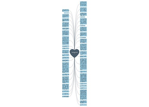 关于知恩图报的句子有哪些 关于知恩图报的句子有哪些