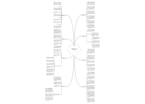 宝宝戴翡翠的好处是什么？有8个好处