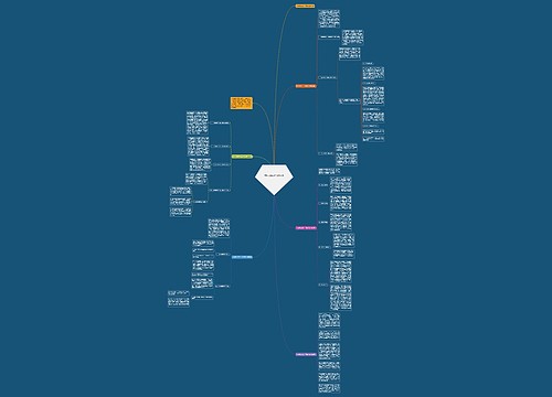 学校班主任工作总结范文