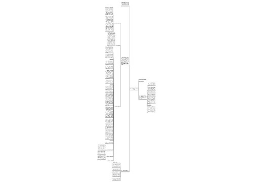 外出个人学习总结2020范文精选 外出个人学习总结2020范文精选