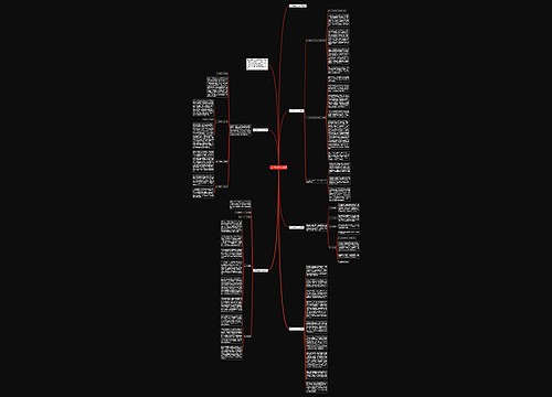 实习班主任个人总结