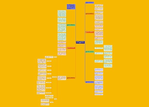 学校组织文明卫生活动总结范文 学校组织文明卫生活动总结范文