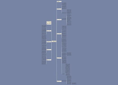 师德师风主题活动教师学习心得体会【精选9篇】