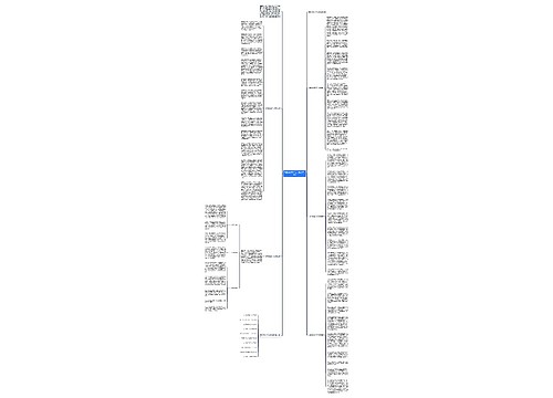 大学毕业生个人工作总结2022