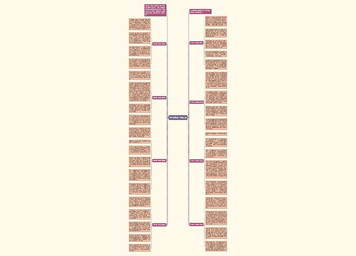 关于开学第一课观后感