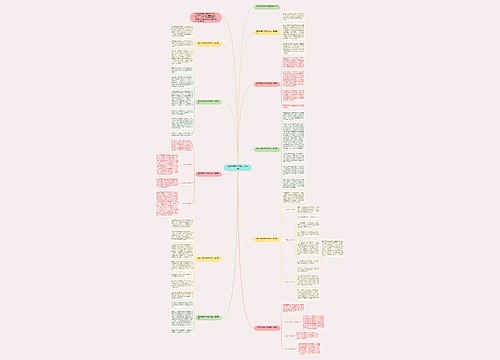 清明节缅怀先烈活动总结10篇