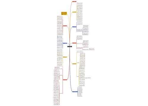 顶岗实习月总结范文 顶岗实习月总结范文