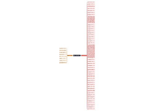 赞美东方的句子精选52句