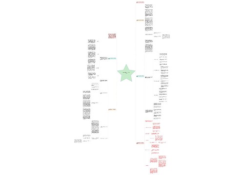 幼儿园优秀班主任评优工作总结 幼儿园优秀班主任评优工作总结