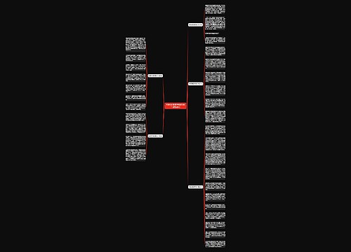 有裂纹的翡翠手镯能买吗？注意这6点