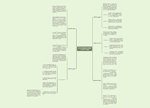 c货翡翠的鉴别特征有哪些?有以下5个特征 c货翡翠的鉴别特征有哪些?有以下5个特征