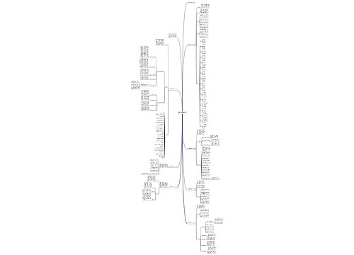 2023数学教师教学计划报告