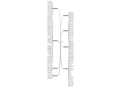 班级团建新闻稿范文300字(热门8篇)