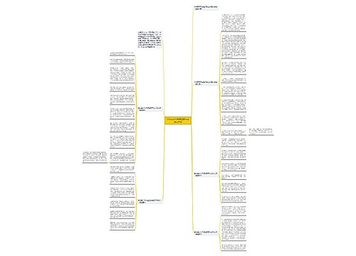 学校展示风采喜迎新年的活动总结 学校展示风采喜迎新年的活动总结