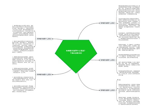 有棉絮状翡翠什么级别？下面4点教会你