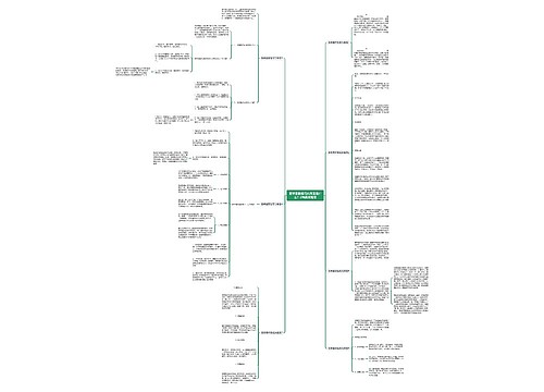 翡翠喜鹊福瓜的寓意是什么？8种美好寓意