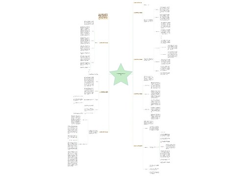 2023教师述职报告范文7篇