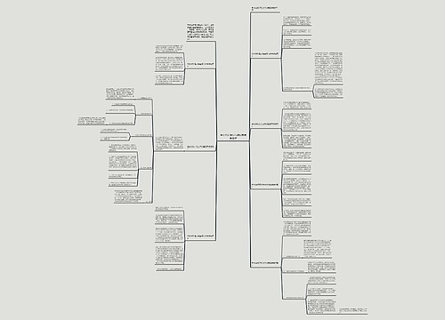 学校消防活动总结报告简单模板