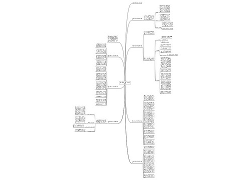 学校运动会活动工作总结简报