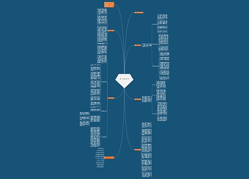 教师个人实习总结5篇范文