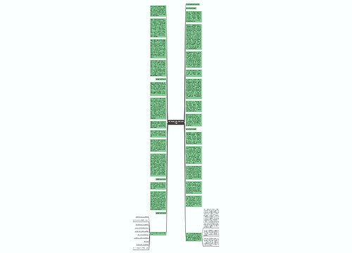 2022医学生毕业实习总结范文