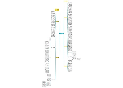 优秀毕业生顶岗实习总结5篇