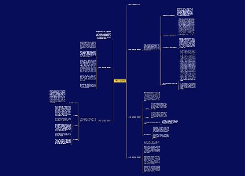 小学五一活动总结 小学五一活动总结