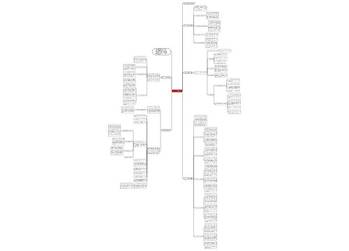 电工个人工作月总结 电工个人工作月总结