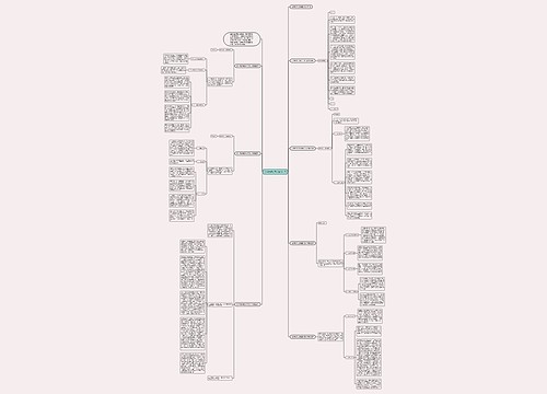 初中教师述职报告怎么写