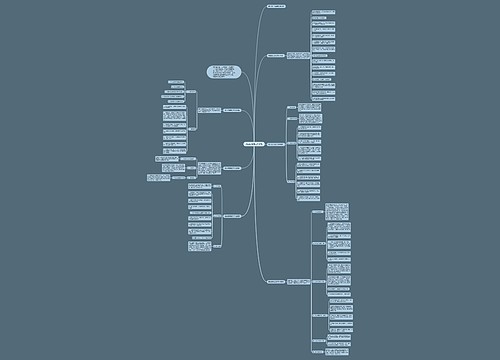 班主任班级工作计划