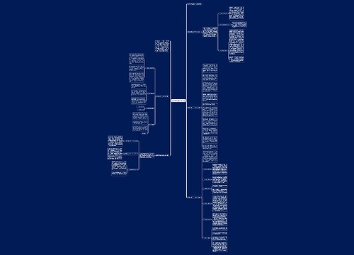 最新学校班主任工作总结