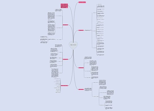 生物教师工作总结范文