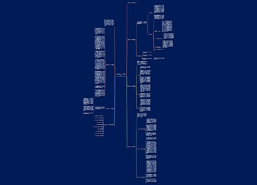 实习教师个人工作总结最新