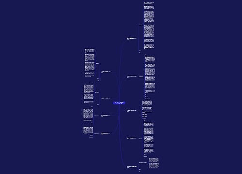 患者写给医生的感谢信范文100字(共9篇)