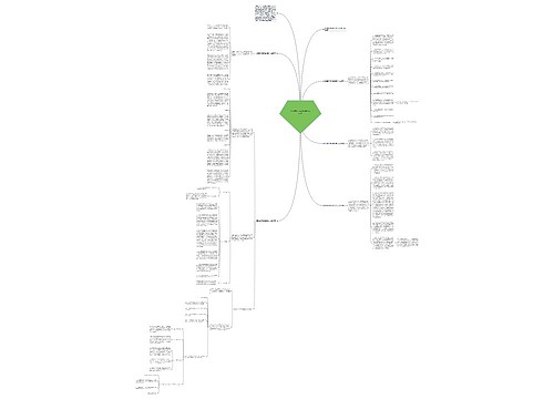 医院药师考核登记表个人总结