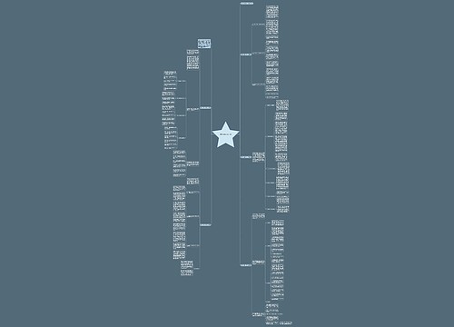 最新小班班主任工作总结 最新小班班主任工作总结