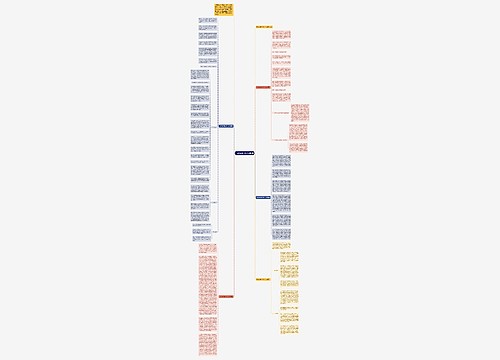 大四顶岗实习个人总结5篇