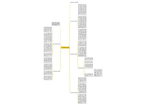 大学生顶岗实习工作总结