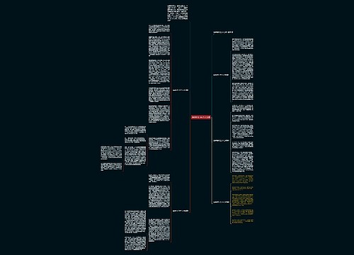 急诊科实习生个人总结 急诊科实习生个人总结
