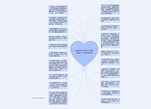 经典语录社会现实句子霸气(霸气一句话经典语录)