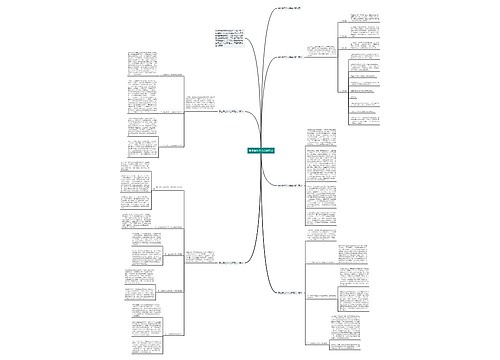 事业单位个人总结范文 事业单位个人总结范文